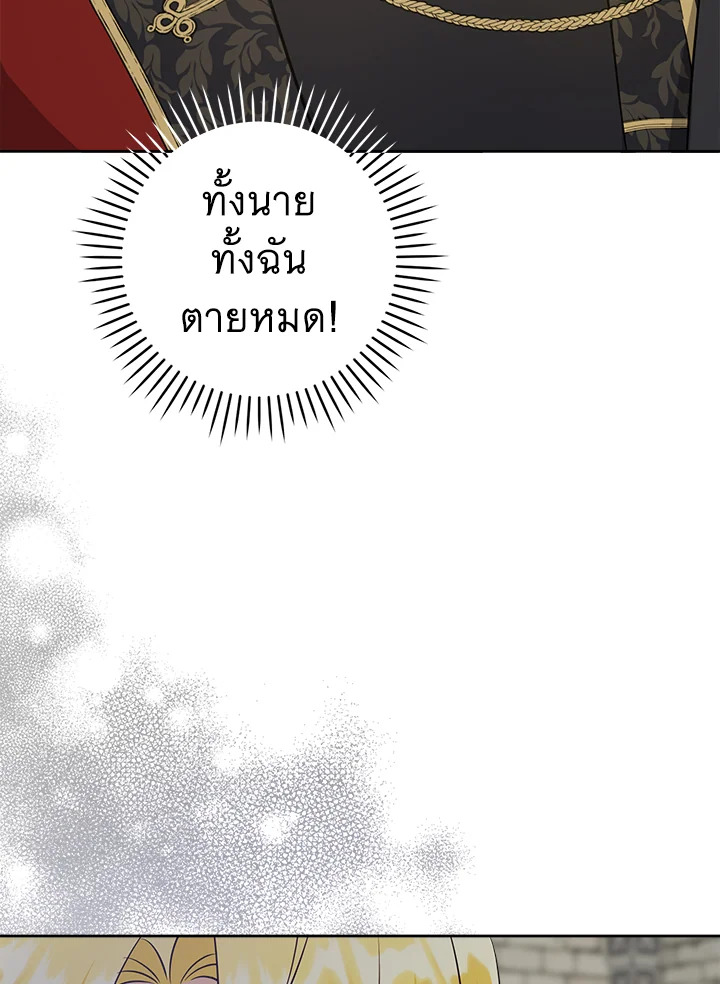 Please Give Me the Pacifier 54 079